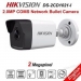 CCTV IP Kamera Hikvision 2MP Outdoor DS-2CD1021-I